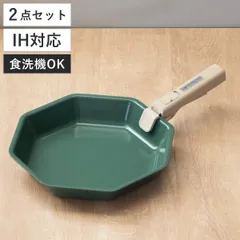 フライパン 八角パン 2点セット 24cm IH対応 着脱ハンドル式 オクティナ セラミックコート （ 取っ手が取れる オール熱源対応 オーブン対応 軽量 アルミ製 セラミック加工 金属ヘラOK 食洗機対応 軽い おしゃれ )のサムネイル