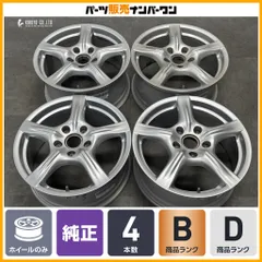 【正規品】ポルシェ 970 パナメーラ 純正 18in 8J +59 9J +53 PCD130 4本 品番 フロント 970 362 136 02 リア 970 362 138 02のサムネイル