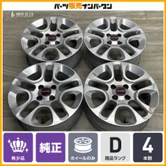 【正規品】フィアット パンダ 純正 15in 5J +35 PCD98 4本 品番 51877876 FIAT 500 プント 流用 スタッドレス用等に 即納可能のサムネイル