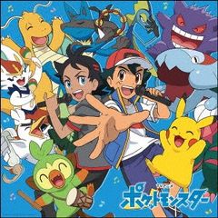 金銀編 アニメディア サトシ カスミ タケシ シゲル 切抜き ポケモン