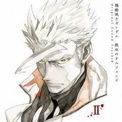2discs CD 요코야마 카츠 기동전사 건담 철혈의 오펜스 Origin LACA94901 (주)반다이남코 미개봉 /00220