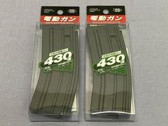 東京マルイ M4MWS/89式ガスブローバックマガジン x2本セット 未使用
