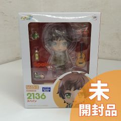 ヘタリア スペイン ねんどろいど 【未開封】 - メルカリ