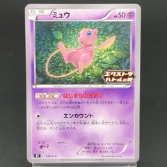D43303】（現状品）コリンシアン プロスターズ ワールドグレイツ