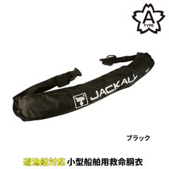 レイドジャパン ライフジャケット raid japan - メルカリ