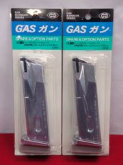 東京マルイ M4MWS/89式ガスブローバックマガジン x2本セット 未使用
