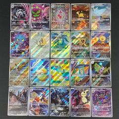 ポケモンカード AR 34枚 まとめ売り - メルカリ