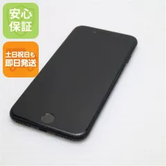 超美品 SIMフリー iPhone SE 第2世代 128GB ブラック スマホ 白ロム  土日祝発送OK 07000