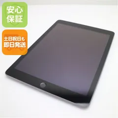 超美品 iPad 第5世代 Wi-Fi 128GB スペースグレイ タブレット  即日発送 Apple 土日祝発送OK 07000