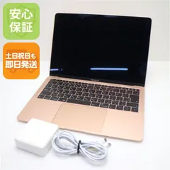 2026年最新】MacBooK air 13インチ 2019の人気アイテム - メルカリ