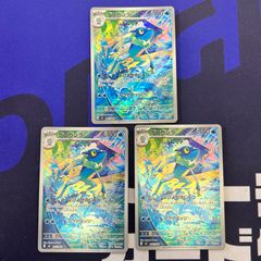 ケロマツ ゲコガシラ ar メガゲッコウガex sr 3枚セット - メルカリ