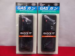 SIG M17 M18 co2マガジン ライラックス TAN 2本セット - メルカリ
