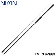 【現品限り】 宇崎日新 磯竿 イングラム ISO V2 1.5号 5.3m 5305のサムネイル