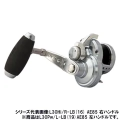 【現品限り】 スタジオオーシャンマーク ジギングリール ブルーヘブン L30Pw/L-LB(19)AE85 ライトブルー 左ハンドルのサムネイル