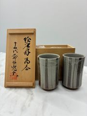 新品【人間国宝】伊藤赤水 湯呑み 2客セット無名異焼 赤水窯 共箱 説明