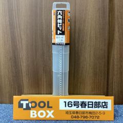 ミヤナガ SDS-maxビット 12.7/22.0mm 計5本 - メルカリ