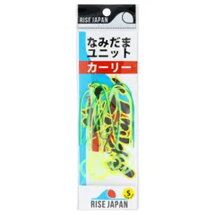 2026年最新】ライズジャパン なみだまの人気アイテム - メルカリ
