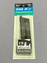 【カメ】【未開封】東京マルイ パーツ No.72 V10 U.C. ウルトラコンパクト ブラック用スペアマガジン 707 Tokyo Maruiのサムネイル
