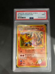 PSA8.5ウィンディ ◇ 第1弾拡張パック 旧裏ポケモンカード - メルカリ