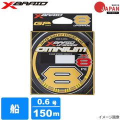 スクイッドマニアPEラインオールスモークシールド0.5号210m ① - メルカリ