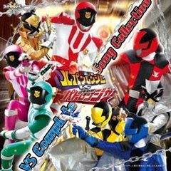 2discs CD(특촬) 쾌도전대 루팡 레인저 VS 경찰 전대 패트 레인저 COCX406745 일본 콜롬비아(주) 미개봉 /00220