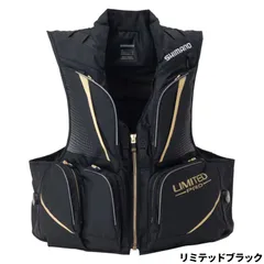 2026年最新】シマノ リミテッドプロ ベストの人気アイテム - メルカリ