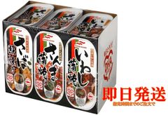 マルハニチロ ノルウェー産 さばみそ煮200g×13缶 缶切り不要 - メルカリ
