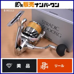2026年最新】23ストラディックc5000xgの人気アイテム - メルカリ