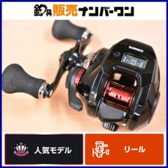 19 炎月 SHIMANO ENGETSU CT 151HG 左 - メルカリ