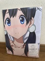 わたしの工口先生 2巻 メロンブックス 限定版特典 b2タペストリー 