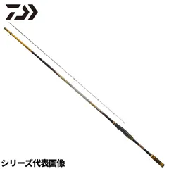ダイワ 磯竿 24 トーナメント磯AGS ML-50のサムネイル