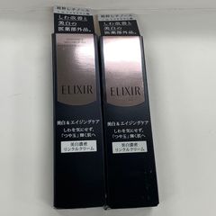 H1962 ヘレネーズクリーム 【リンクルクリーム】 2g×30包 計2点セット
