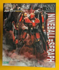 コトブキヤ アーマード・コア V.I.シリーズ ナインボール・セラフ　再販版 1/72