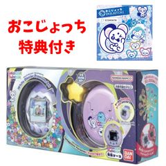 Tamagotchi Paradise ホワイトグレイシア プレミアムセット - メルカリ