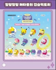 ポケモン ポケモンメイト ラバーストラップコレクション 新品 未開封