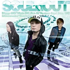 2026年最新】soul'd out cdの人気アイテム - メルカリ