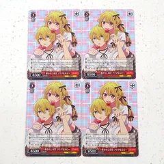 ヴァイスシュヴァルツ【推しの子】SEC+カード「導かれし双星 アクア