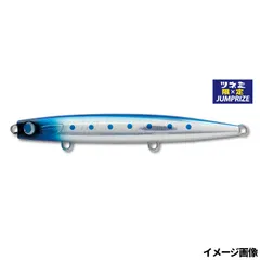 ジャンプライズ ルアー かっ飛び棒130シャローライト ラトル #OC スーパーイワシ【ゆうパケット】のサムネイル