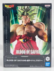 BANDAI SPIRITS BLOOD OF SAIYANS 超サイヤ人ブロリー
