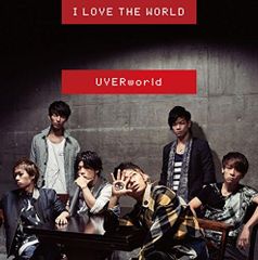 UVERworld DOCUMENTARY THE SONG('12ソニー・ミ… - メルカリ