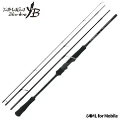 ヤマガブランクス シーバスロッド アーリー 84ML for Mobile モバイルロッドのサムネイル