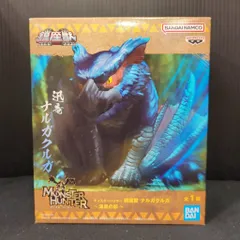 BANDAI SPIRITS 鎮座獣 モンスターハンター ナルガクルガ 漆黒の影