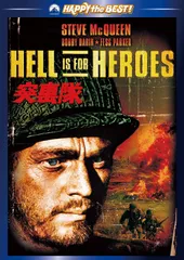 突撃隊 [DVD] スティーヴ・マックィーン,ボビー・ダーリン,フェス・パーカー(中古)
