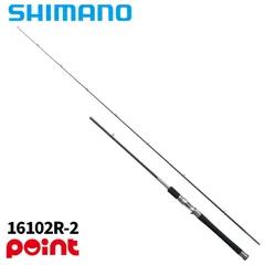 【現品限り】 シマノ バスロッド 25 レサト 16102R-2のサムネイル