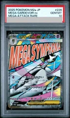 2026年最新】サーナイトex sar psa10の人気アイテム - メルカリ