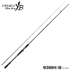 ヤマガブランクス ロックフィッシュロッド アーリー フォーロック 93MH/B【大型商品】※単品注文限定、別商品との同梱不可。ご注文時は自動キャンセル対応。のサムネイル