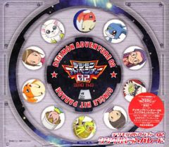 CD TV 사운드트랙 와다 미츠지 아머 디지몬 어드벤처 02 싱글 히트 퍼레이드 NECA30027 (주)돌리 뮤지 종이 재킷 /00110