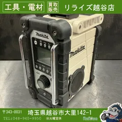 【中古】 マキタ/makita コードレスラジオ MR102 【越谷店】のサムネイル