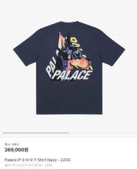 Palace Doraemon Tシャツ XL パレス ドラえもん ドラミ - メルカリ