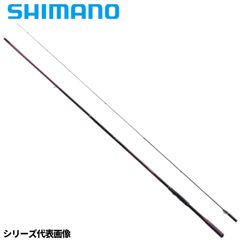新品未使用。シマノ レマーレ VI 磯竿ズームモデル - メルカリ